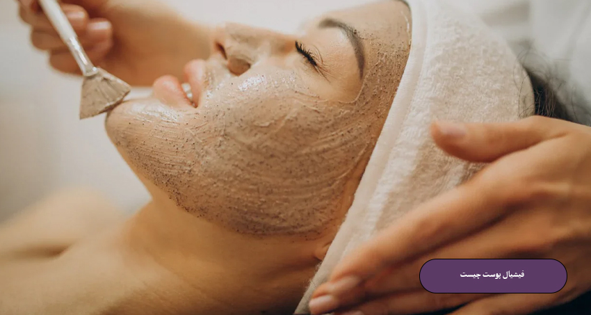 فیشیال پوست چیست