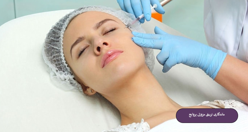 مزوژل پروایج و تحریک ساخت کلاژن