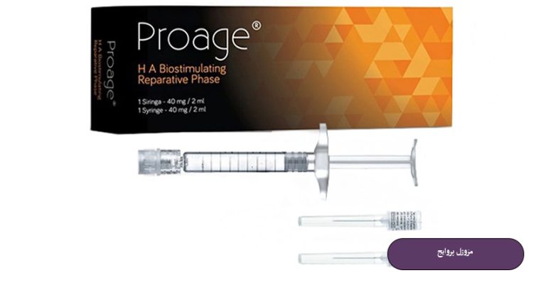 مزوژل پروایج