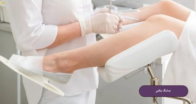 نیدلینگ بیکینی