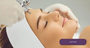 فیشیال اکسیژن