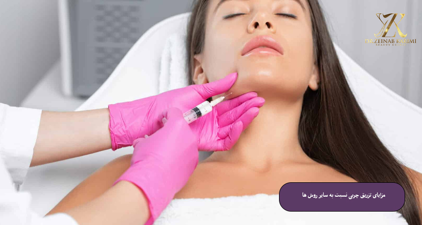 مزایای-تزریق-چربی